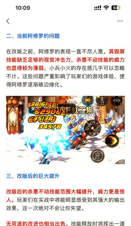 手游地下城疲劳问题如何应对?