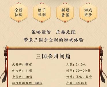 三国杀满减券怎么抢?有哪些有效的抢券技巧?