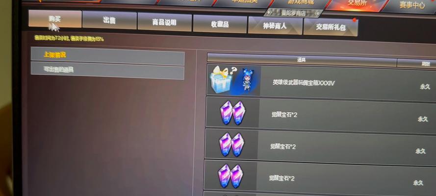 怎么冲cf点？cf点充值的方法和注意事项有哪些？