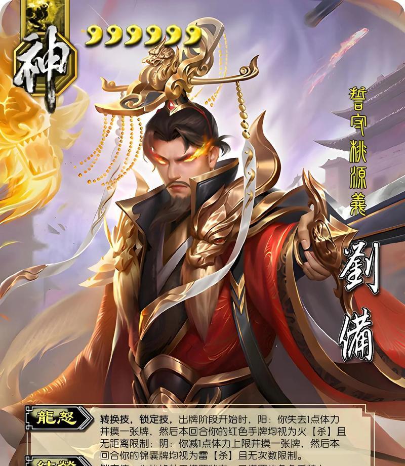三国杀面杀卡牌神将是什么?如何获得?