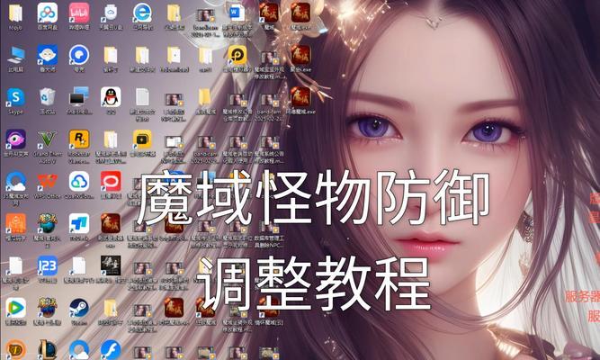 魔域注灵移除方法是什么?装备技能影响如何?