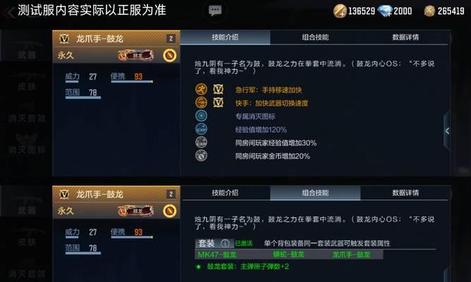 CF中棍子武器如何获取？获取棍子的途径有哪些？