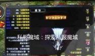 魔域游戏为何取消融灵功能?融灵功能的替代方案是什么?