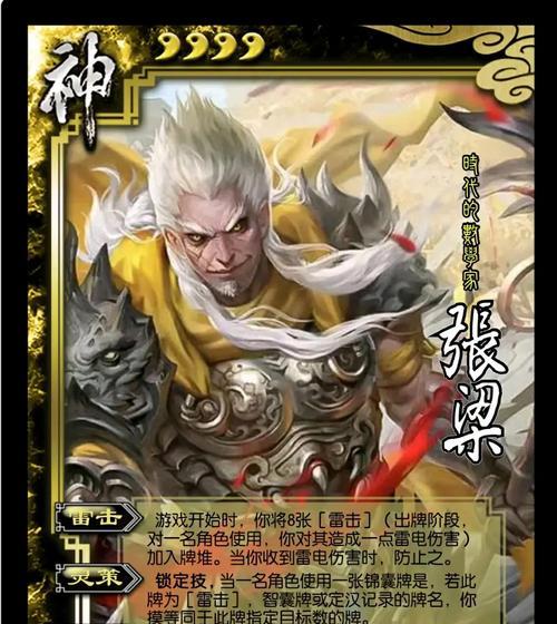 三国杀武将卡牌数量有限制吗？如何获取更多卡牌？