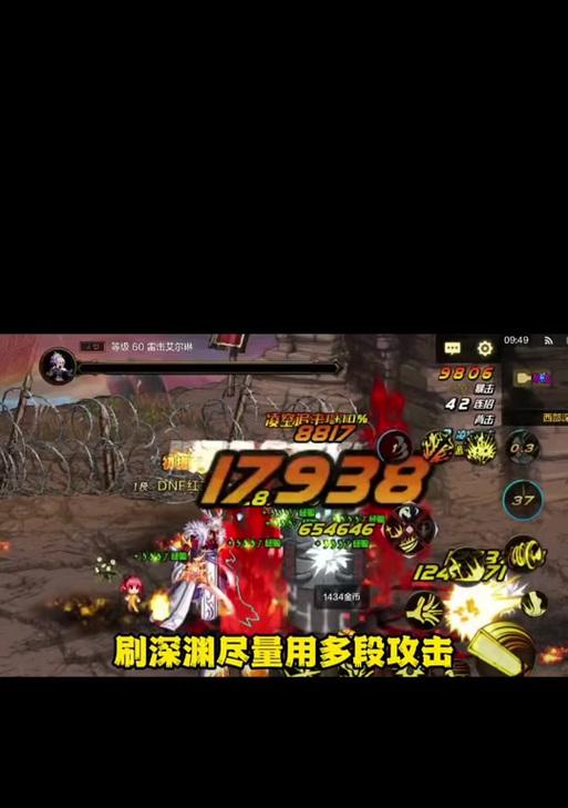 地下城刷桩技巧有哪些？如何提高效率？