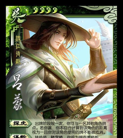 三国杀中优先获取的武将推荐是哪位?
