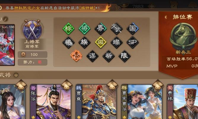 三国杀私聊功能受限原因是什么？如何解决？