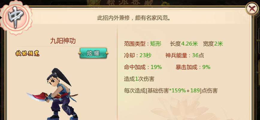 七龙热血江湖手游怎么找回?账号丢失后如何找回?