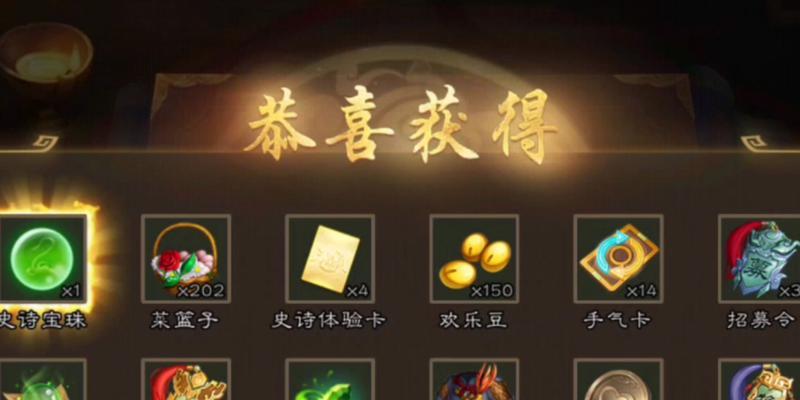 三国杀礼包盒子中开出好东西的技巧有哪些?