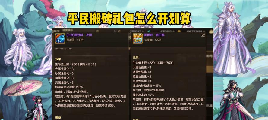 地下城手游兑换码在哪里可以找到?获取方法有哪些?
