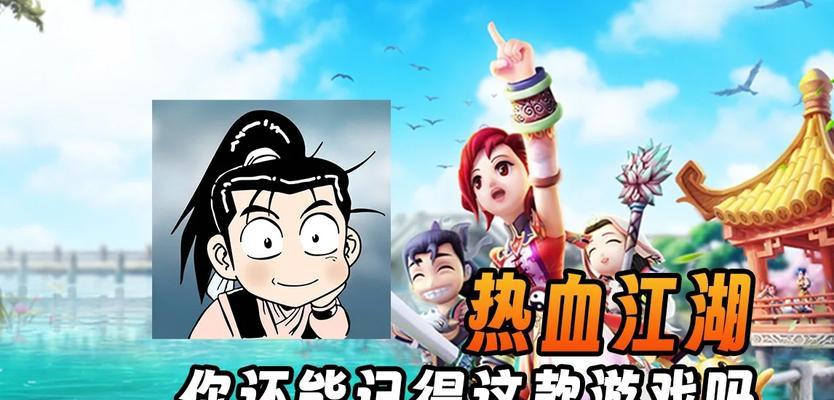 热血江湖传云游天下怎么玩?云游天下的玩法介绍?