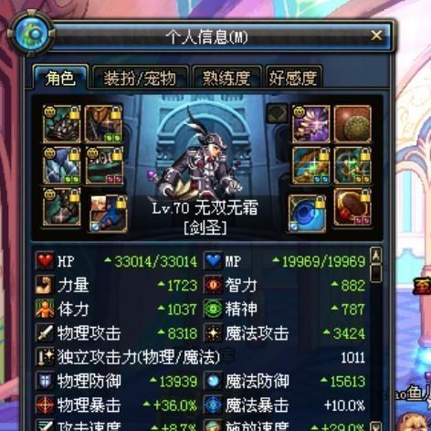 dnf剑魂连发技巧有哪些？
