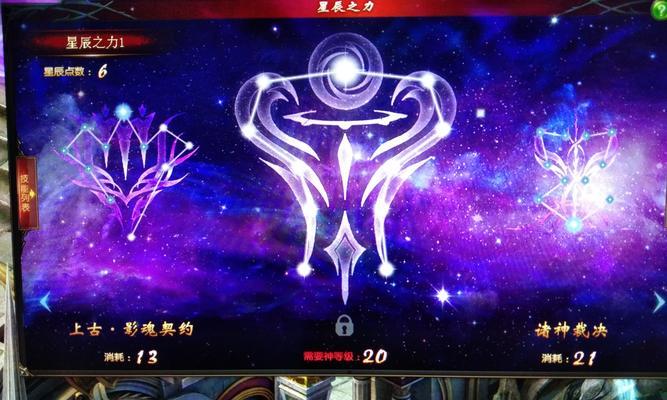 魔域神界装备穿戴方法是什么?