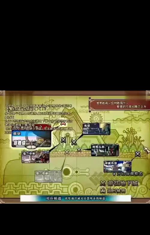 dnf老掉线是怎么回事?解决方法有哪些?