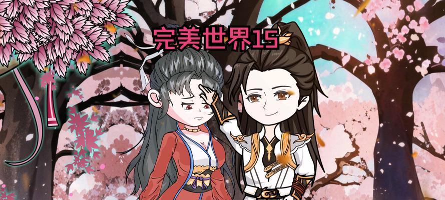 完美世界万古对话内容是什么?万古对话的意义何在?