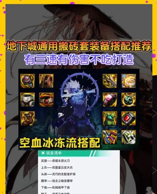 地下城没装备怎么做?如何快速获取装备?