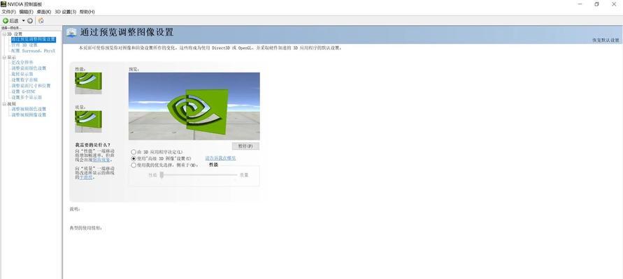 CF在Win7系统中fps低如何解决？有哪些优化方法？