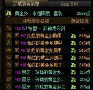 剑魂账号出售后的脱坑流程是什么?
