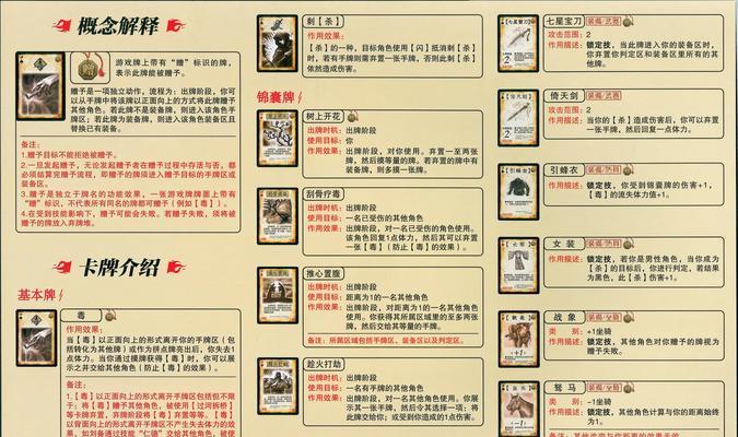 三国杀限量版更新周期是多久?最新版本何时发布?
