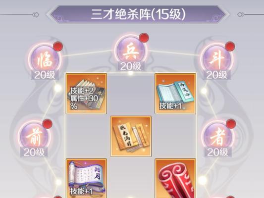 完美世界仙魔转换的详细步骤是什么?