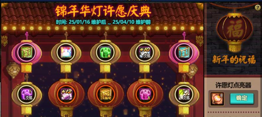 地下城礼盒获取方法是什么?如何快速获得?
