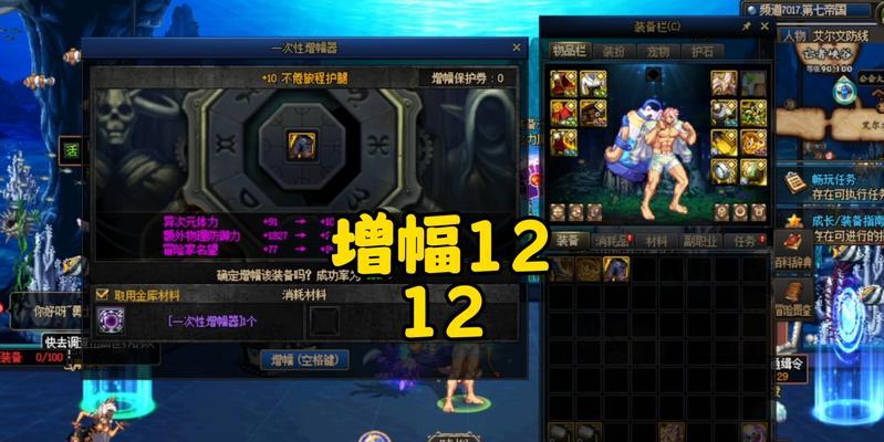 dnf怎么增加红字？增加红字的方法和注意事项有哪些？