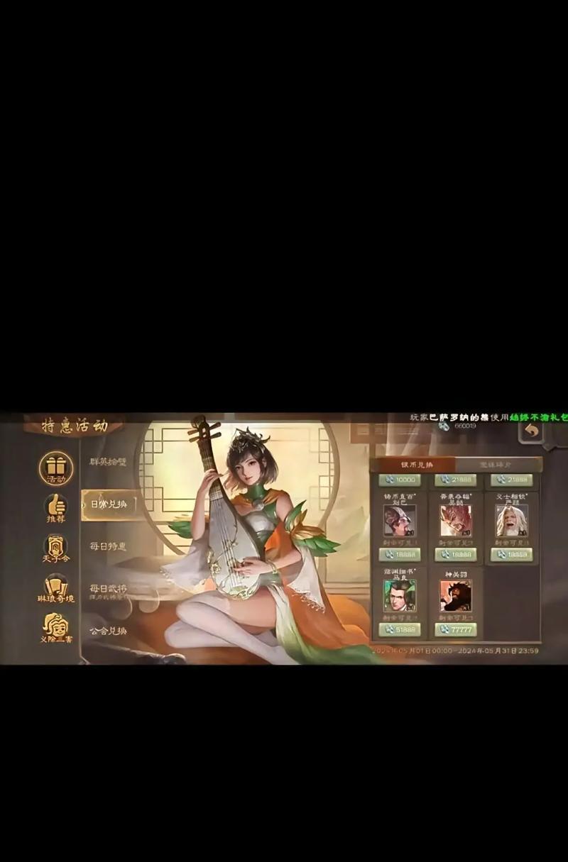 三国杀移动版官服获取武将的途径是什么?如何快速获得?