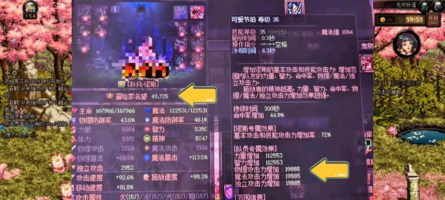 地下城中奶职业如何对抗维纳斯?