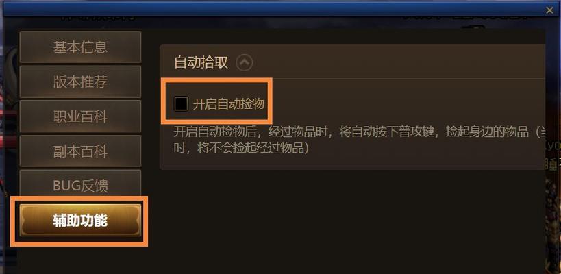 dnf第一弹怎么领？领取第一弹的条件是什么？
