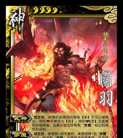 三国杀至尊版卡牌游戏遇到问题如何解决?