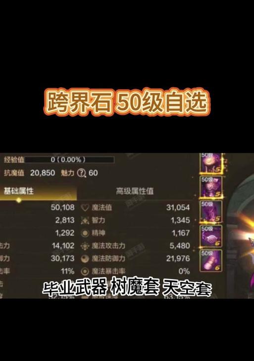 dnf树魔最佳武器搭配是什么?