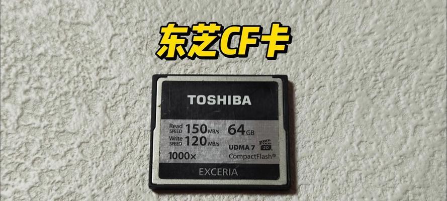 相机cf卡损坏修复需要多少钱?修复后数据能否完全恢复?