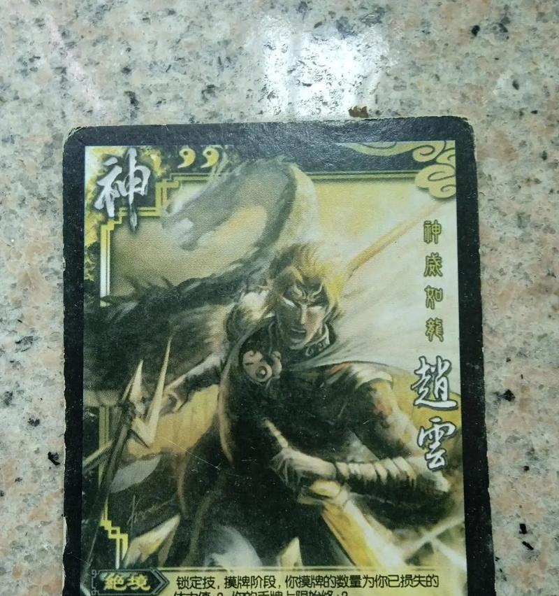 三国杀神将卡使用方法是什么？如何发挥最大效果？
