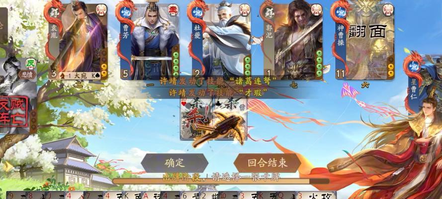 三国杀点灯的计算方法是什么?有哪些技巧?