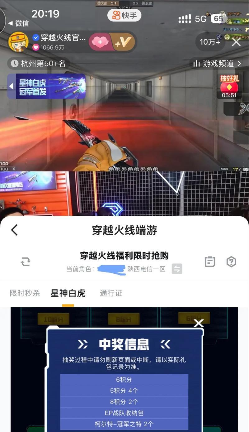 CF省标含金量如何?需要多少费用?