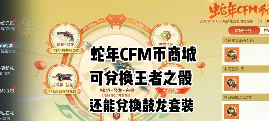 现在充cf可以吗手游多少钱?充值CF手游的费用是多少?