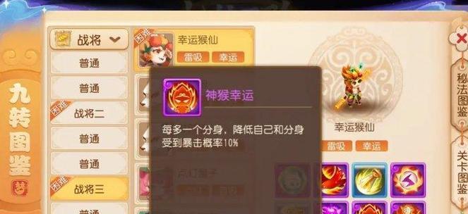 完美世界火国火戟怎么打?攻略要点有哪些?