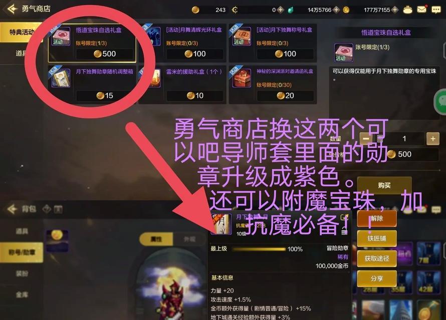 地下城手游中最强的卡片是什么?如何获得?