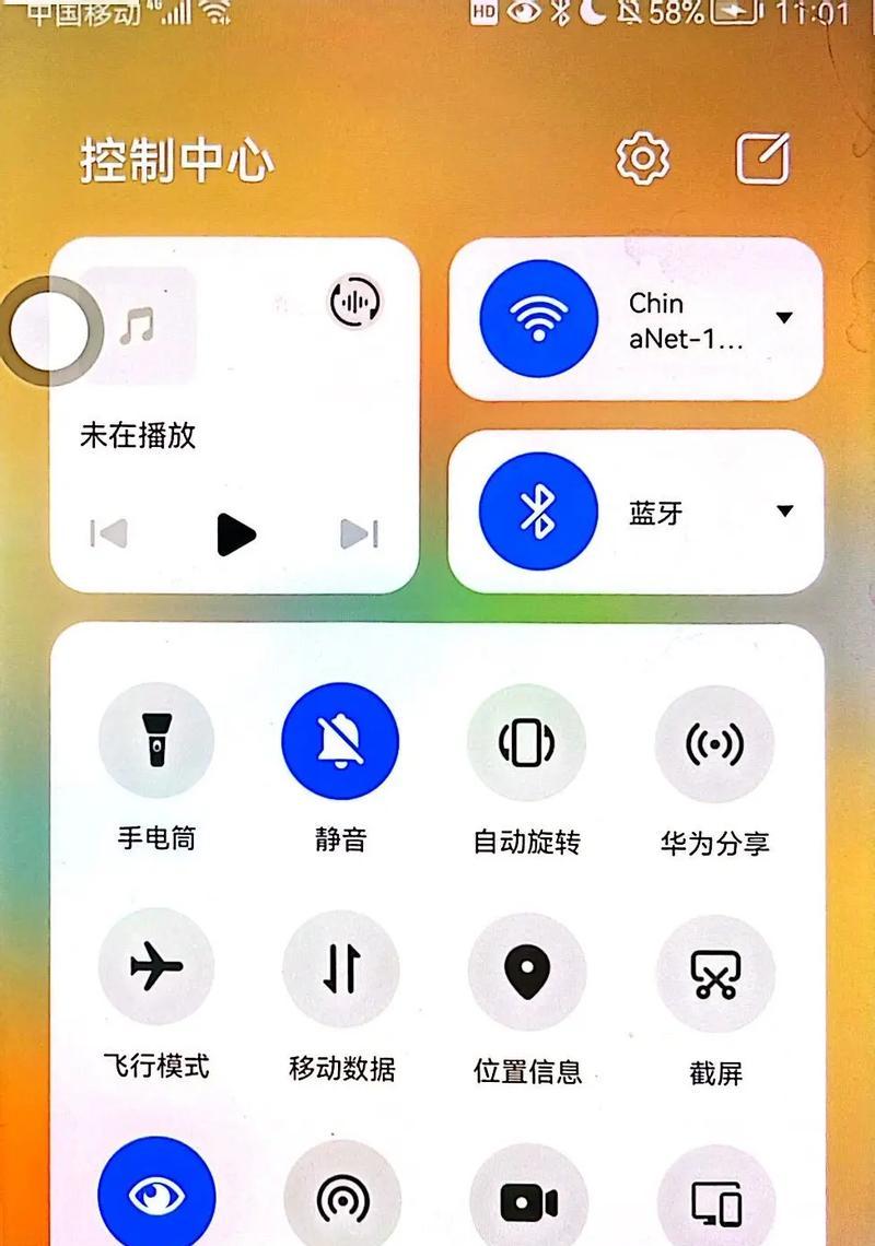 投屏关闭的操作步骤是什么?遇到问题怎么办?