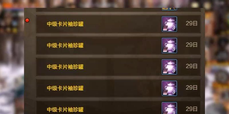 dnf2025土罐活动奖励有哪些?如何参与获取奖励?