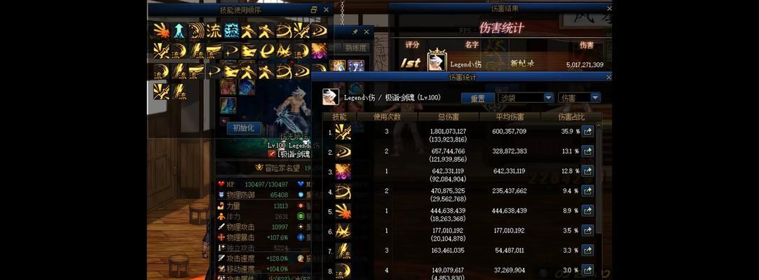 dnf怀表的优势在哪里?为何玩家推崇?