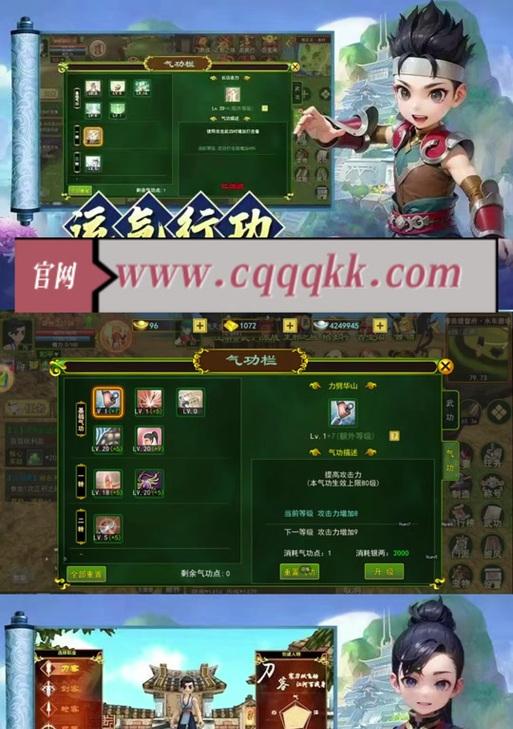 热血江湖趣味寻宝活动的玩法是什么?