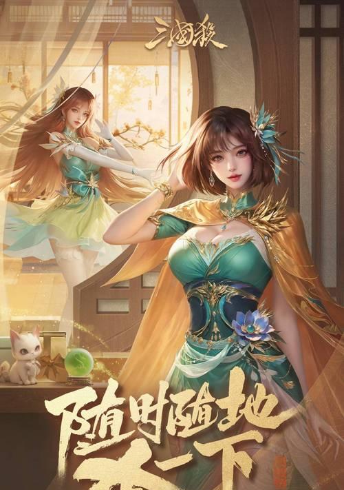 三国杀更新后绑定手机的步骤有哪些?
