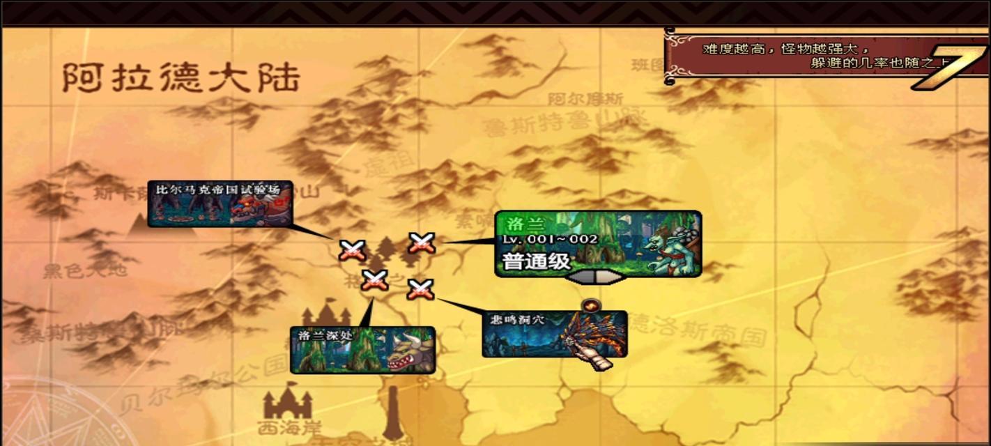 dnf悲鸣洞穴路线图是怎样的?