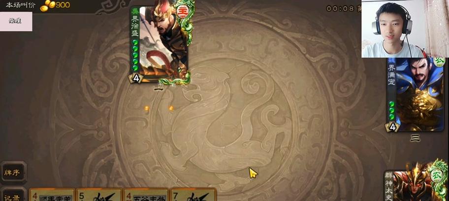 三国杀账号解绑的作用是什么？