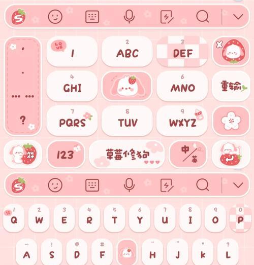 如何用搜狗输入法打出CF空格名字?