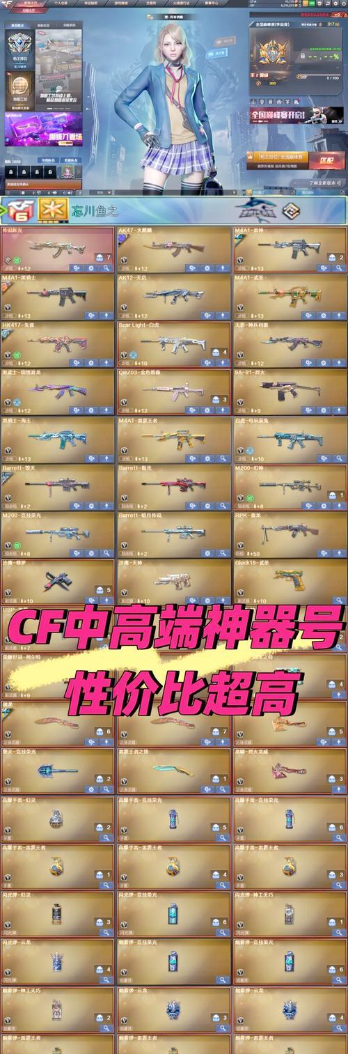 军用手斧cf怎么获得？获取军用手斧的途径有哪些？