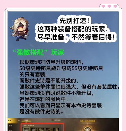 DNF新装备如何升级?升级装备的正确步骤是什么?