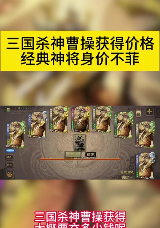 神将碎片在三国杀中如何兑换?