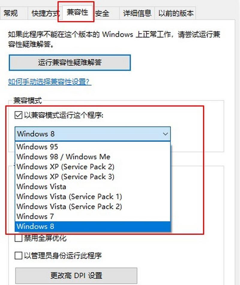 dnf游戏频繁闪退的原因及解决方法是什么?
